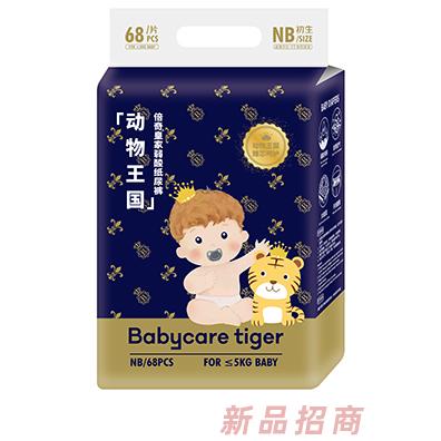 Babycare tiger倍奇动物王国系列纸尿裤NB68