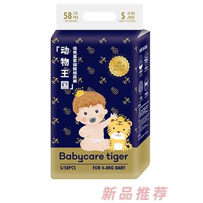 Babycare tiger倍奇动物王国系列纸尿裤S58