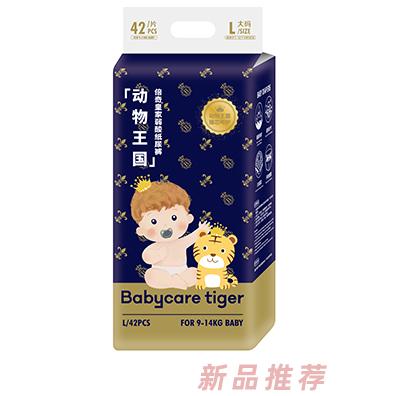 Babycare tiger倍奇动物王国系列纸尿裤L42