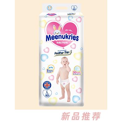 Meenukries英帮一体裤L40