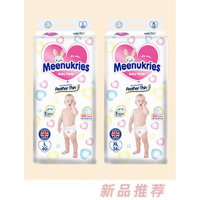 Meenukries英帮一体裤 轻薄亲肤婴儿拉拉裤招商代理