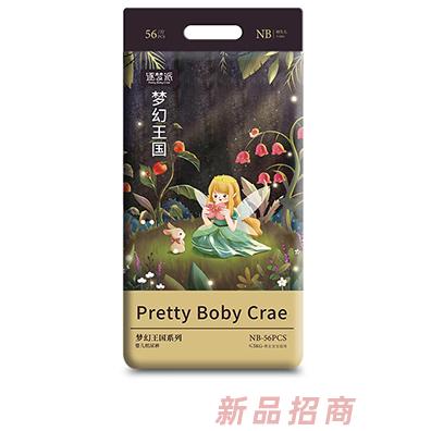 逐梦派梦幻王国系列婴儿纸尿裤NB56