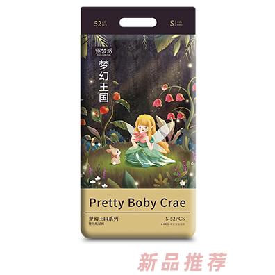 逐梦派梦幻王国系列婴儿纸尿裤S52