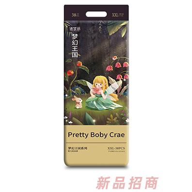 逐梦派梦幻王国系列婴儿纸尿裤XXL38