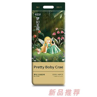 逐梦派梦幻王国系列婴儿学步裤XXXL34