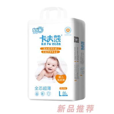 卡夫熊大包医护级全芯超薄婴儿纸尿裤大吸量干爽尿不湿