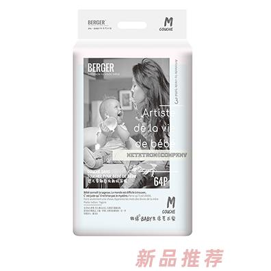 BERGER婴儿零触感低敏纸尿裤M64