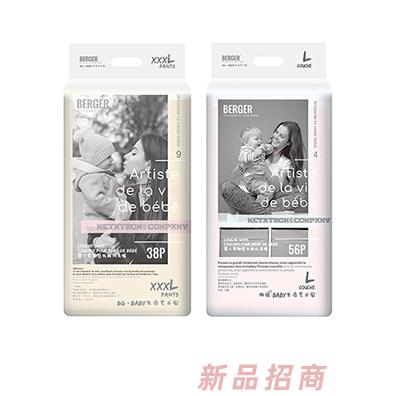 BERGER婴儿纸尿裤拉拉裤 零触感低敏亲肤纸尿裤成长裤招商代理