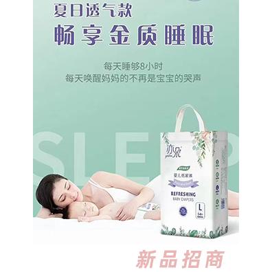 亦朵纸尿裤事业部