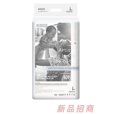 BERGER婴儿零触感低敏成长裤L50