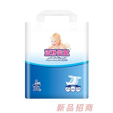 蓝粉婴童婴儿纸尿裤S30