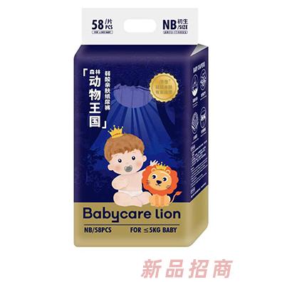 Babycare lion倍奇森林动物王国弱酸亲肤纸尿裤NB58