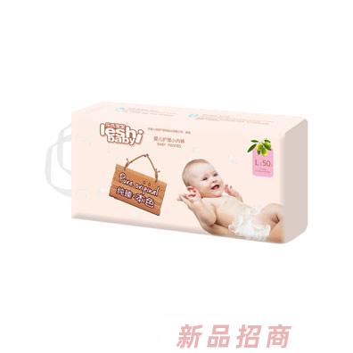 乐氏宝宝纯臻本色小内裤L50 L60婴幼儿纸尿裤