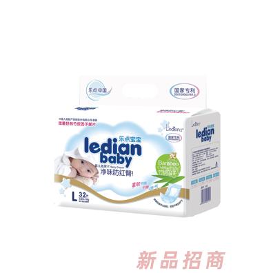 乐点宝宝净味防红臀尿片L32片 L62片 M36片 M70片 S40片 S80片 XL28片 XL54片婴幼儿纸尿片
