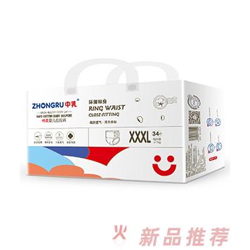 中乳棉柔婴儿拉拉裤XXXL
