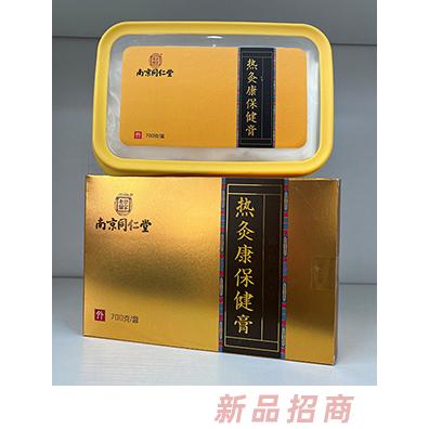南京同仁堂热灸康保健膏
