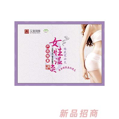 艾童堂女性温灸 梅花寒必灸