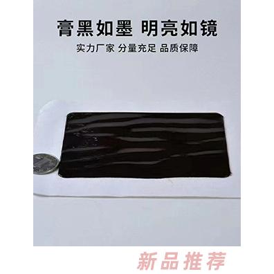 传统滴注老膏药贴牌定制3