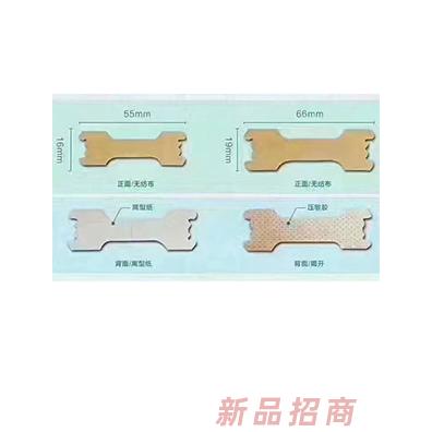 鼻炎贴尺寸