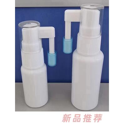 鼻炎喷剂