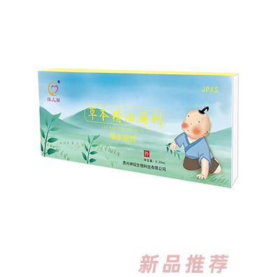 莯儿馨草本滴剂-健脾消食