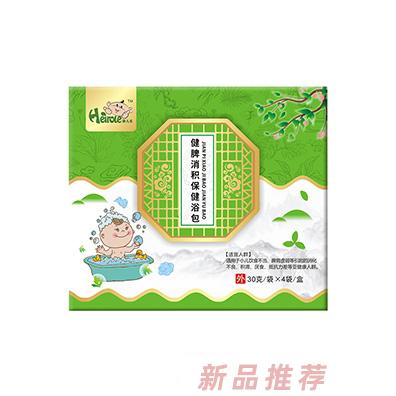 孩儿乐健脾消积柴胡退热感冒咳嗽保健浴包百草浴包婴幼儿沐浴包