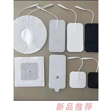 理疗电极片贴 多类型