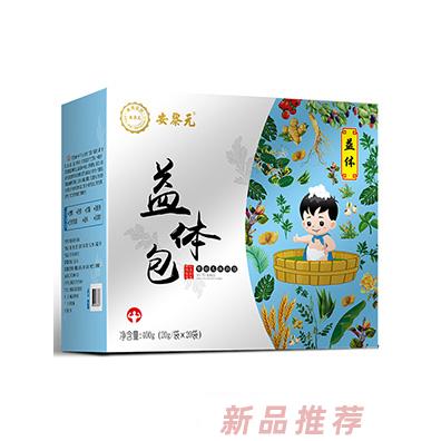 安黎元益体包