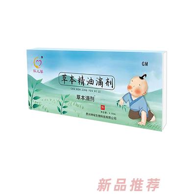 莯儿馨草本滴剂-感冒