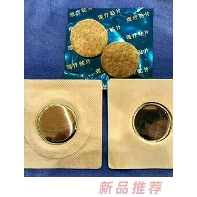 理疗贴片