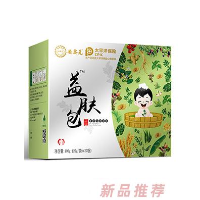 安黎元益肤包