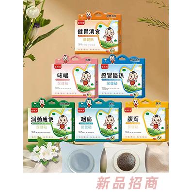 盛缘堂保健贴