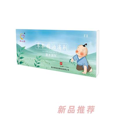 莯儿馨草本滴剂-腹泻