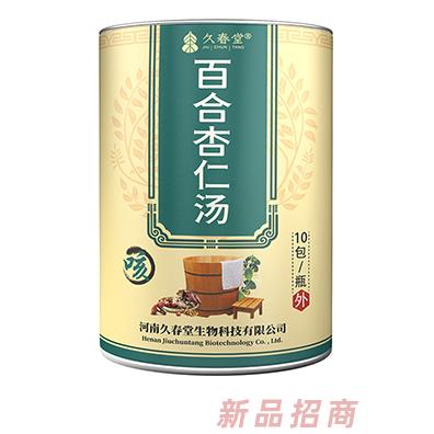 久春堂百合杏仁汤-咳 丁香肉桂汤-腹 防风荆芥汤-感 金香万寿汤-免 莱菔内金汤-积 神曲艾叶汤-清 罐装