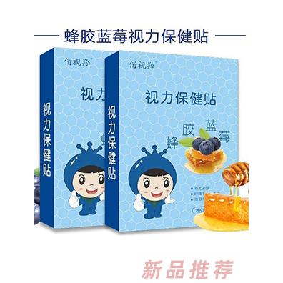 俏视羚视力保健贴