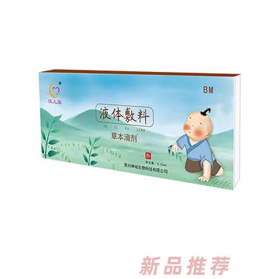 莯儿馨草本滴剂-便秘