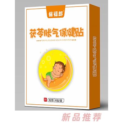俏福郎茯苓胀气保健贴