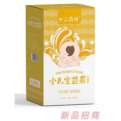 十二药坊小儿宝益疸保健粉