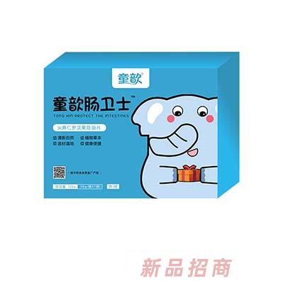 童歆肠卫士火麻仁罗汉果泡浴片