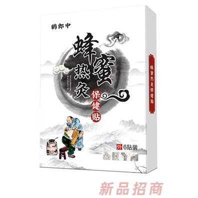 鹤郎中蜂蜜热灸保健贴