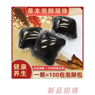 强身源暴汗去湿泡脚凝珠驱寒家用足疗泡脚凝珠厂家直供浓缩足浴液