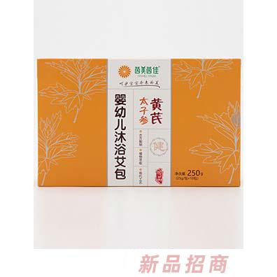 茵美茵佳黄芪太子参沐浴艾包