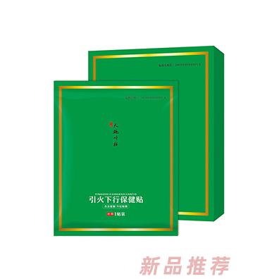 天施叶桂引火下行保健贴