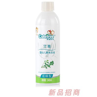 天使森林艾草婴幼儿草本浴液（浓缩型）