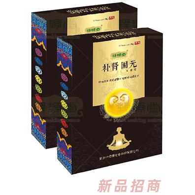 释源堂保健贴暖宫贴护理贴黑膏药诚招代理