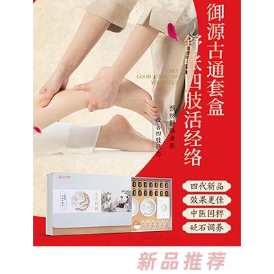东方妈妈御源古通套盒