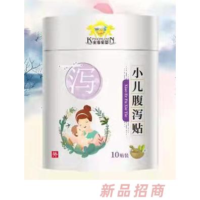 金盾爱婴厌食便秘风寒感冒风热咳喘退热小儿腹泻穴位保健贴
