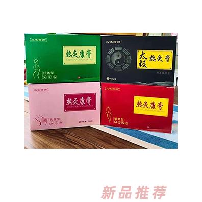 三味药师热灸膏