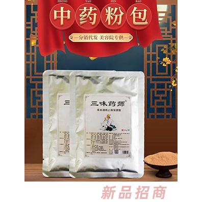 三味药师草本通络止痛保健液