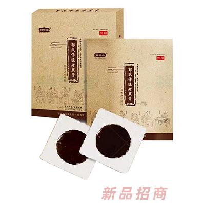释源堂郭氏传统老黑膏